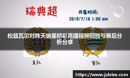 银河集团官网